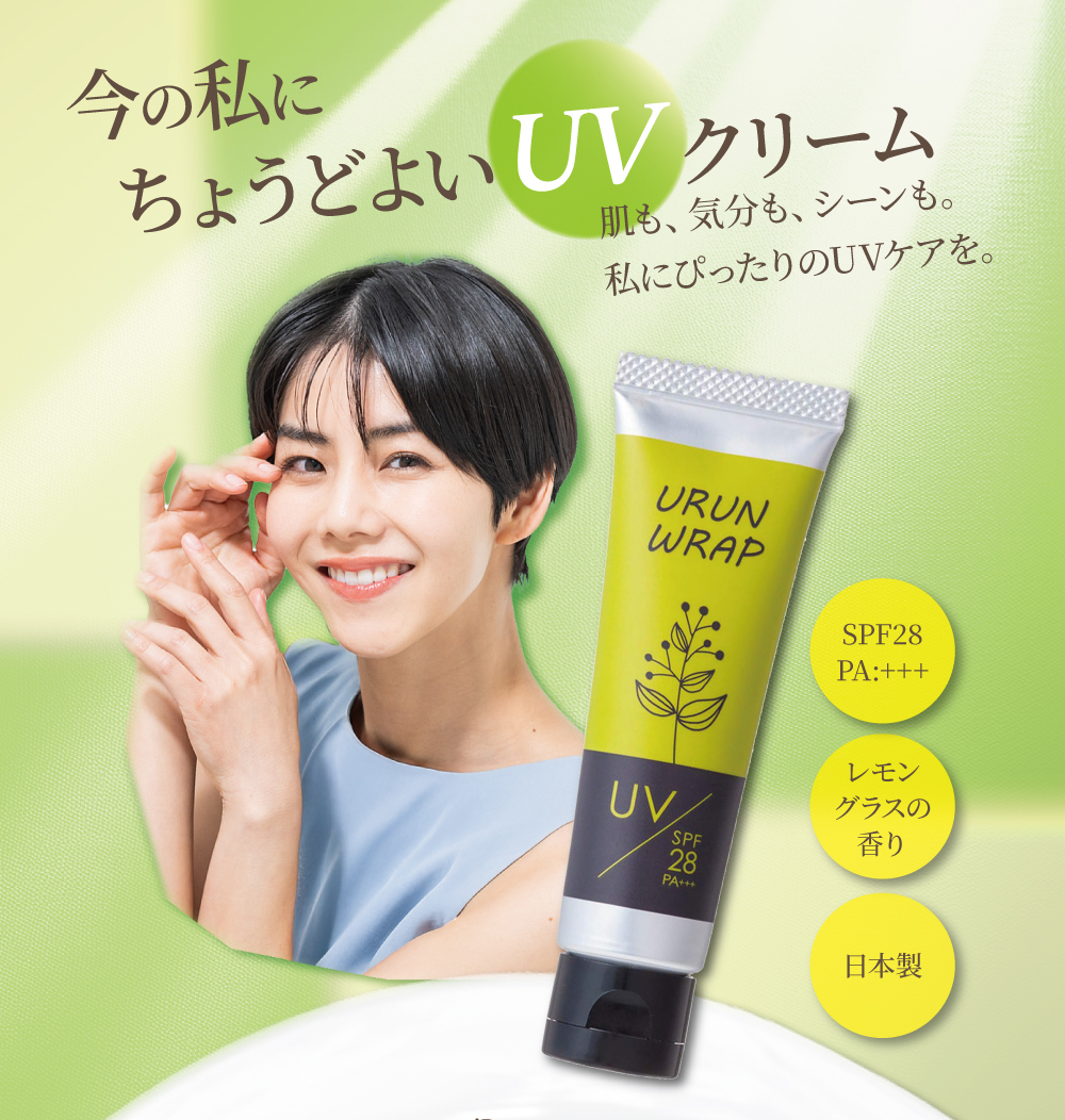ファーストビュー